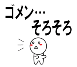 Large Font wasshoi 2 sticker #7846448