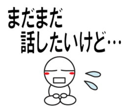 Large Font wasshoi 2 sticker #7846449