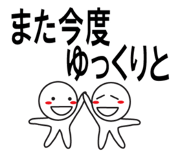 Large Font wasshoi 2 sticker #7846450