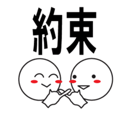 Large Font wasshoi 2 sticker #7846451