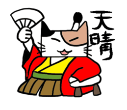 Japanese calico cat sticker #7846693