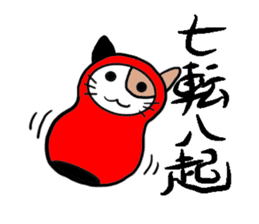 Japanese calico cat sticker #7846697