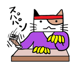 Japanese calico cat sticker #7846698