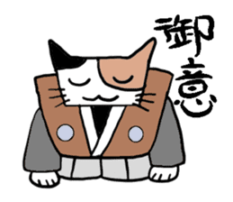 Japanese calico cat sticker #7846699