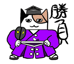 Japanese calico cat sticker #7846700