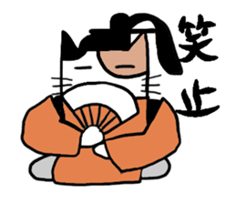 Japanese calico cat sticker #7846701