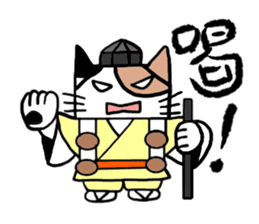 Japanese calico cat sticker #7846706