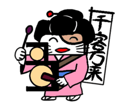 Japanese calico cat sticker #7846707