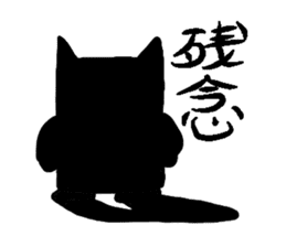Japanese calico cat sticker #7846712