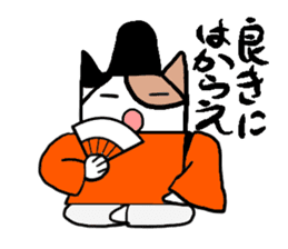 Japanese calico cat sticker #7846720