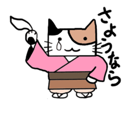 Japanese calico cat sticker #7846731