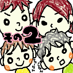 Daily life of Tsuruta family 2