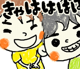 Daily life of Tsuruta family 2 sticker #7846812