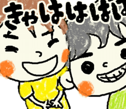 Daily life of Tsuruta family 2 sticker #7846812