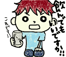 Daily life of Tsuruta family 2 sticker #7846816