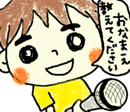 Daily life of Tsuruta family 2 sticker #7846818