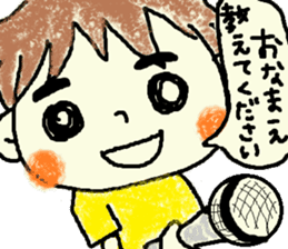 Daily life of Tsuruta family 2 sticker #7846818