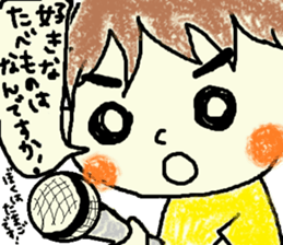 Daily life of Tsuruta family 2 sticker #7846819