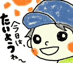 Daily life of Tsuruta family 2 sticker #7846822