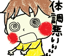 Daily life of Tsuruta family 2 sticker #7846823