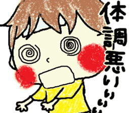 Daily life of Tsuruta family 2 sticker #7846823