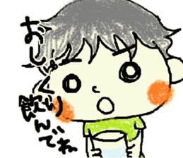 Daily life of Tsuruta family 2 sticker #7846824