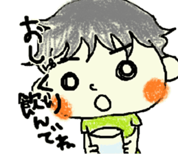 Daily life of Tsuruta family 2 sticker #7846824