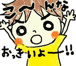 Daily life of Tsuruta family 2 sticker #7846827