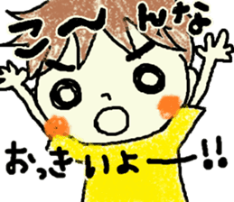 Daily life of Tsuruta family 2 sticker #7846827