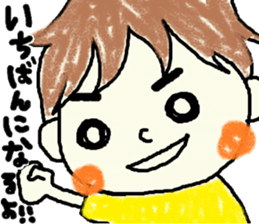 Daily life of Tsuruta family 2 sticker #7846828