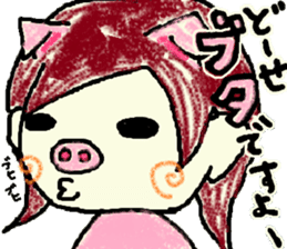 Daily life of Tsuruta family 2 sticker #7846830