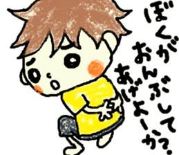 Daily life of Tsuruta family 2 sticker #7846832