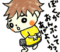 Daily life of Tsuruta family 2 sticker #7846832