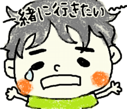 Daily life of Tsuruta family 2 sticker #7846834