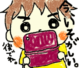 Daily life of Tsuruta family 2 sticker #7846836