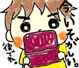 Daily life of Tsuruta family 2 sticker #7846836