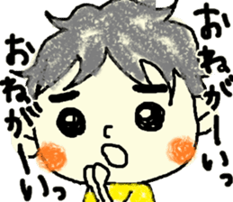 Daily life of Tsuruta family 2 sticker #7846837