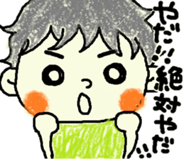 Daily life of Tsuruta family 2 sticker #7846838