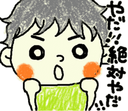 Daily life of Tsuruta family 2 sticker #7846838