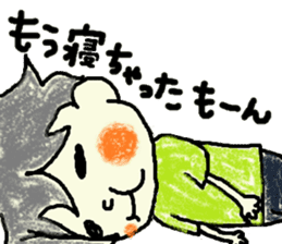 Daily life of Tsuruta family 2 sticker #7846840