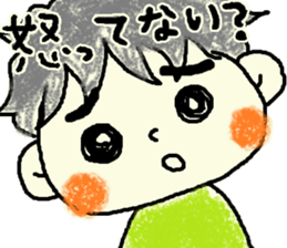 Daily life of Tsuruta family 2 sticker #7846842