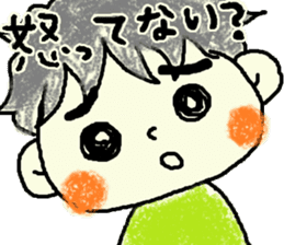 Daily life of Tsuruta family 2 sticker #7846842