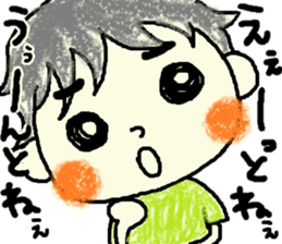 Daily life of Tsuruta family 2 sticker #7846844