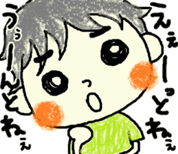 Daily life of Tsuruta family 2 sticker #7846844