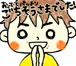 Daily life of Tsuruta family 2 sticker #7846847