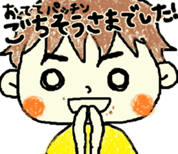 Daily life of Tsuruta family 2 sticker #7846847