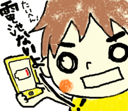 Daily life of Tsuruta family 2 sticker #7846848