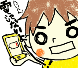 Daily life of Tsuruta family 2 sticker #7846848