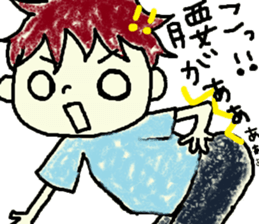 Daily life of Tsuruta family 2 sticker #7846851