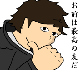 You think that they will die 2 sticker #7847464